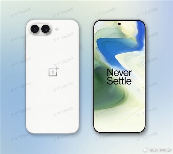 最美小屏旗舰!曝一加13T外观惊艳:国际化审美 简约纯粹