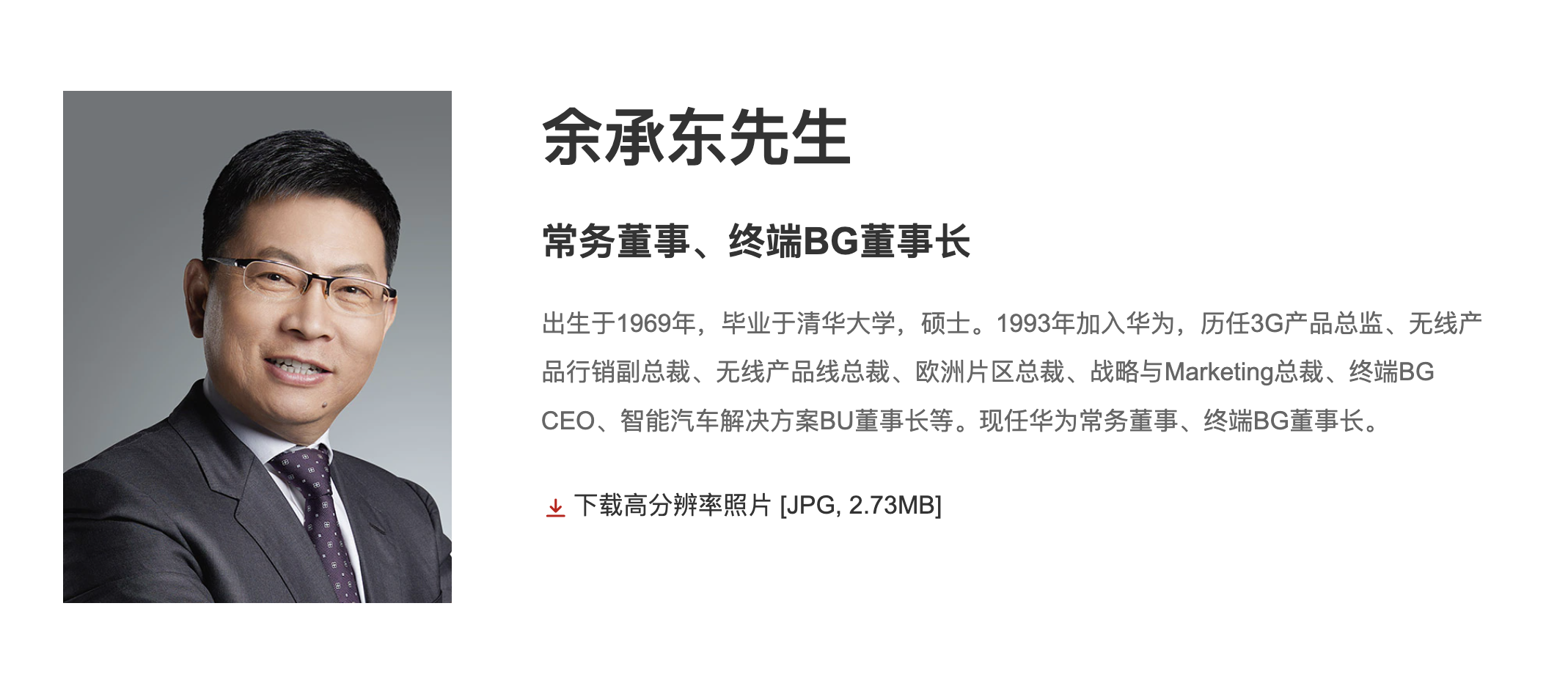 早报|iPhone 在美价格最高或涨至 1.6 万元/雷军谈小米 15 周年:这只是开始/天津社保卡支持坐高铁