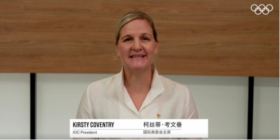 世界看成都丨国际奥委会、国际世运协盛赞成都世运会:展现了专业精神和享誉全球的中国效率