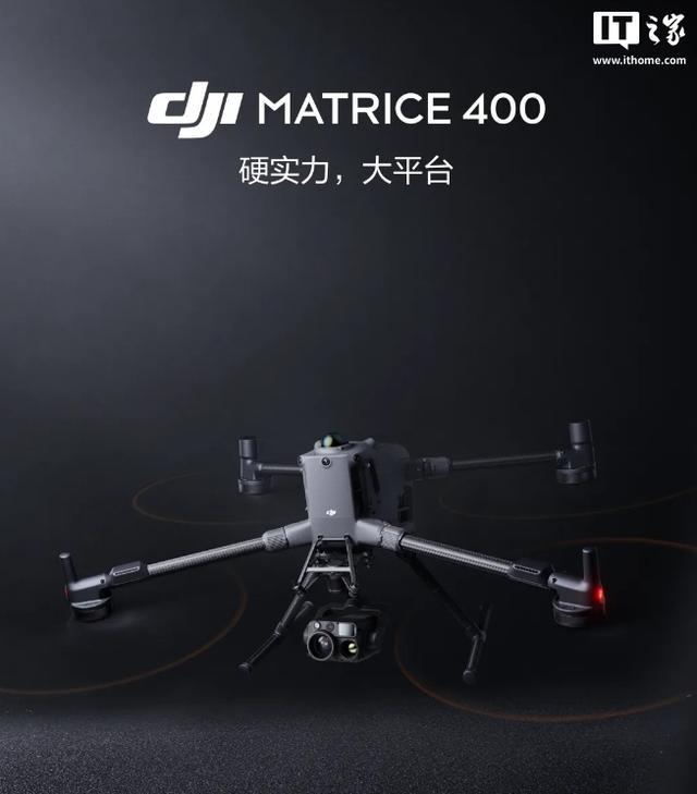 77115元,大疆发布DJI Matrice 400电线级避障长续航飞行平台