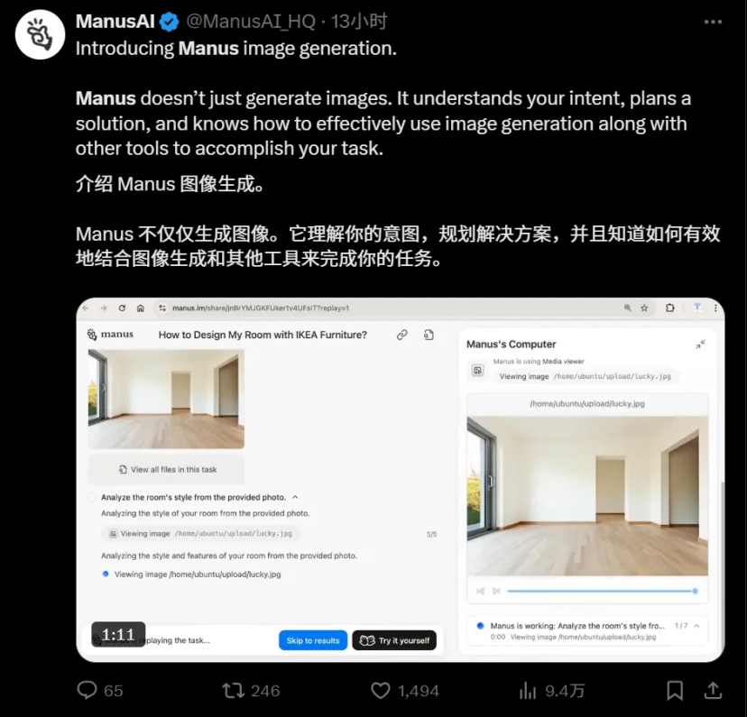 实测Manus和Lovart,谁才是Agent新王?