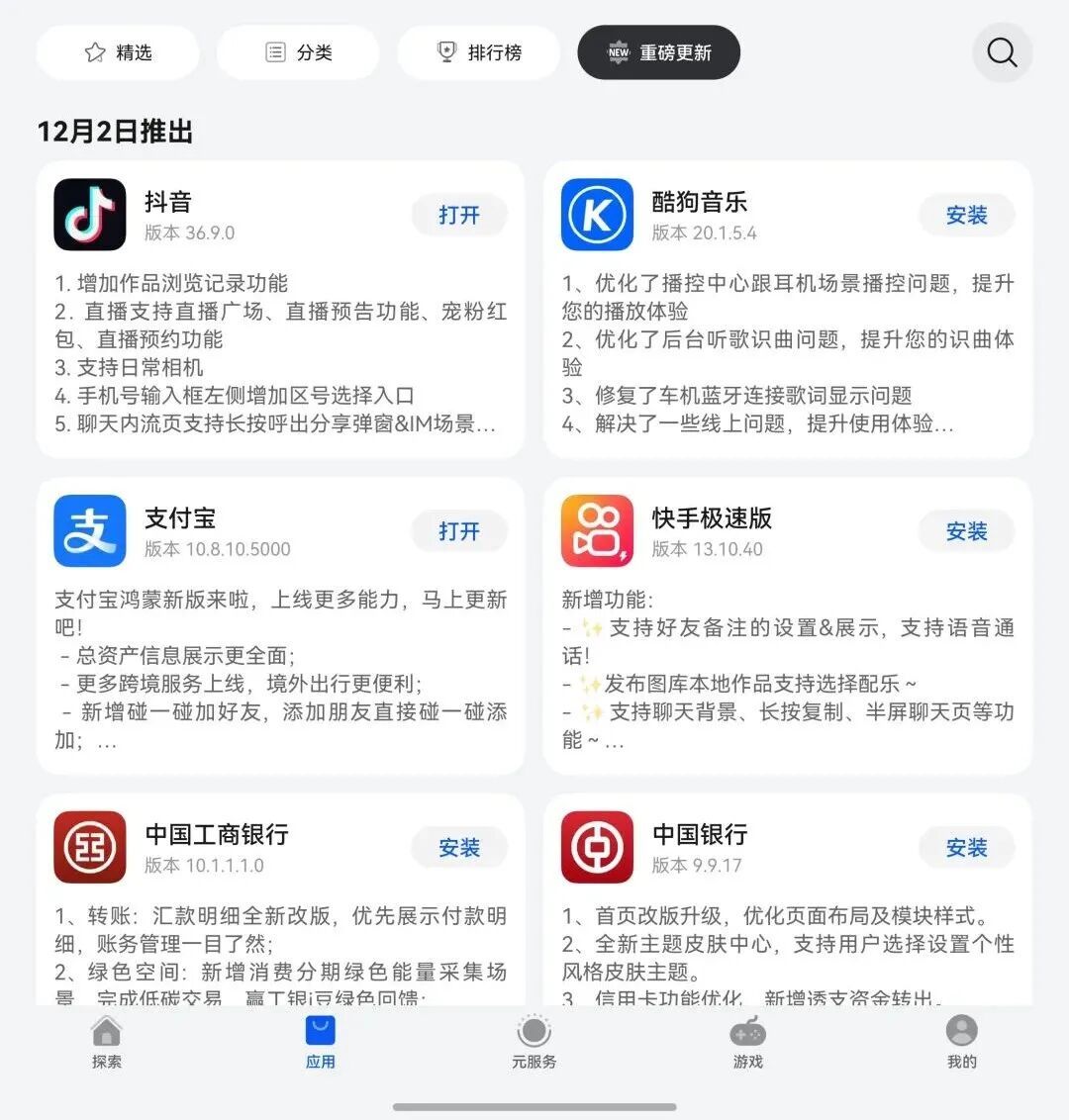 智能助手也有自己的助手了?鸿蒙又整了什么新活儿