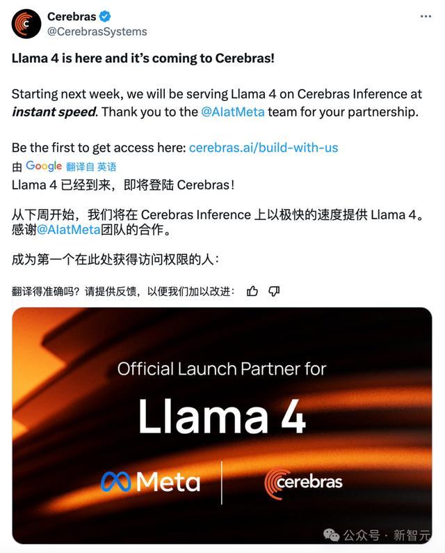 Llama 4全网首测来袭,3台Mac狂飙2万亿!多模态惊艳代码却翻车