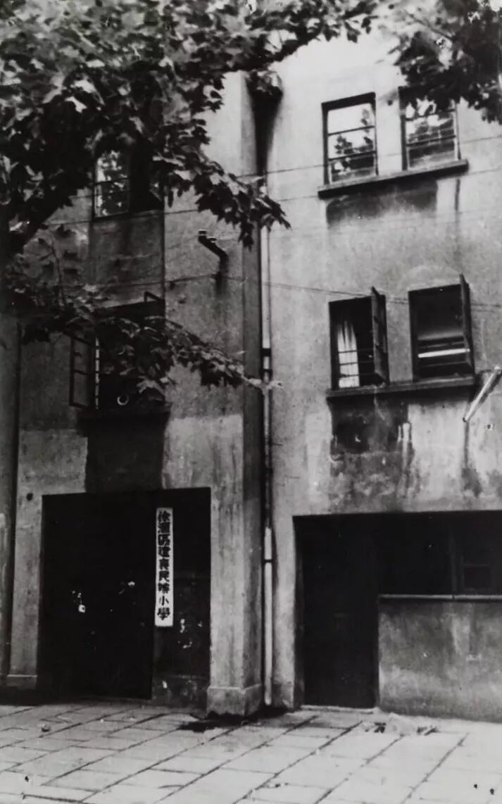 当年开在车库里的建襄小学