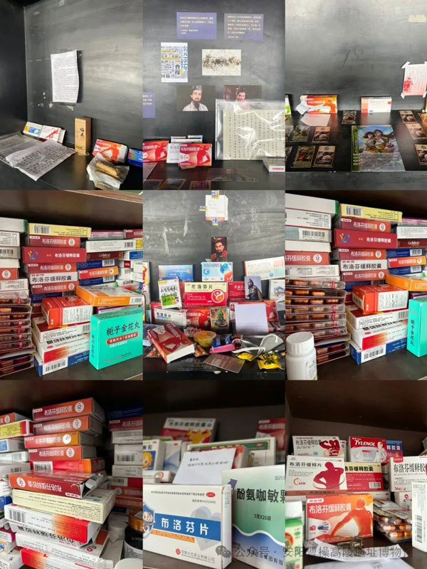 曹操高陵遗址博物馆