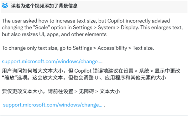 翻车现场！微软发视频宣传Win11 Copilot：反完美展示有多“无用”