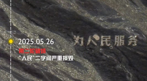 ▲图据“吉林一号”微信公众号