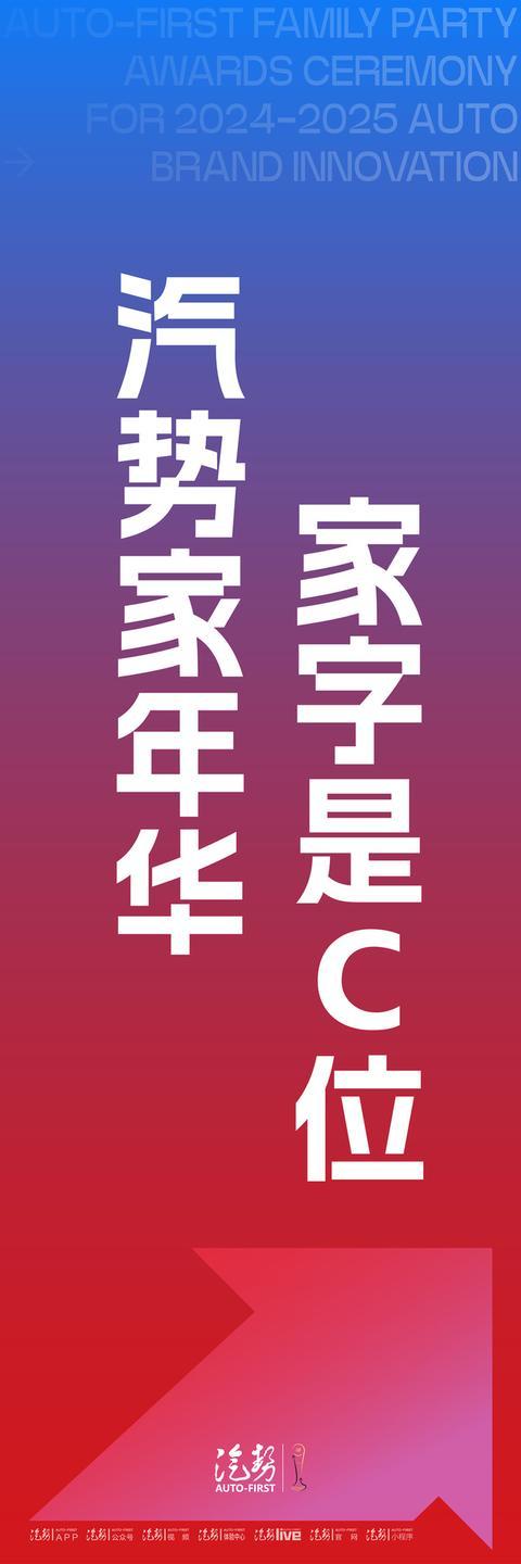 如果有人问你汽车行业现状，用这28句回答，太高级了｜汽势封面