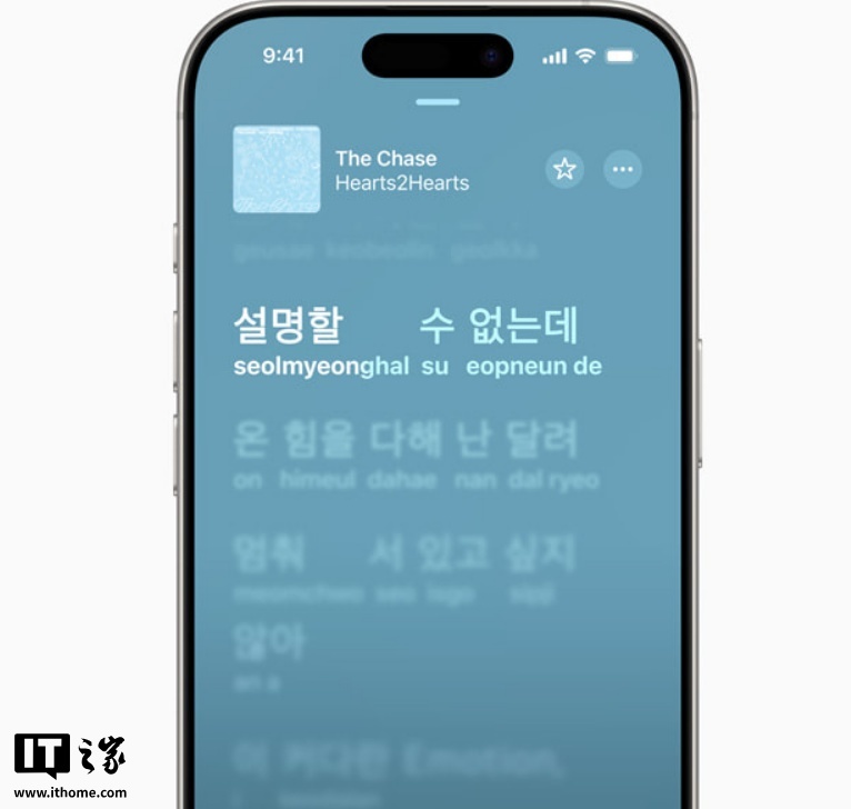 苹果iOS 26正式版推送:全新液态玻璃设计、AI功能改进
