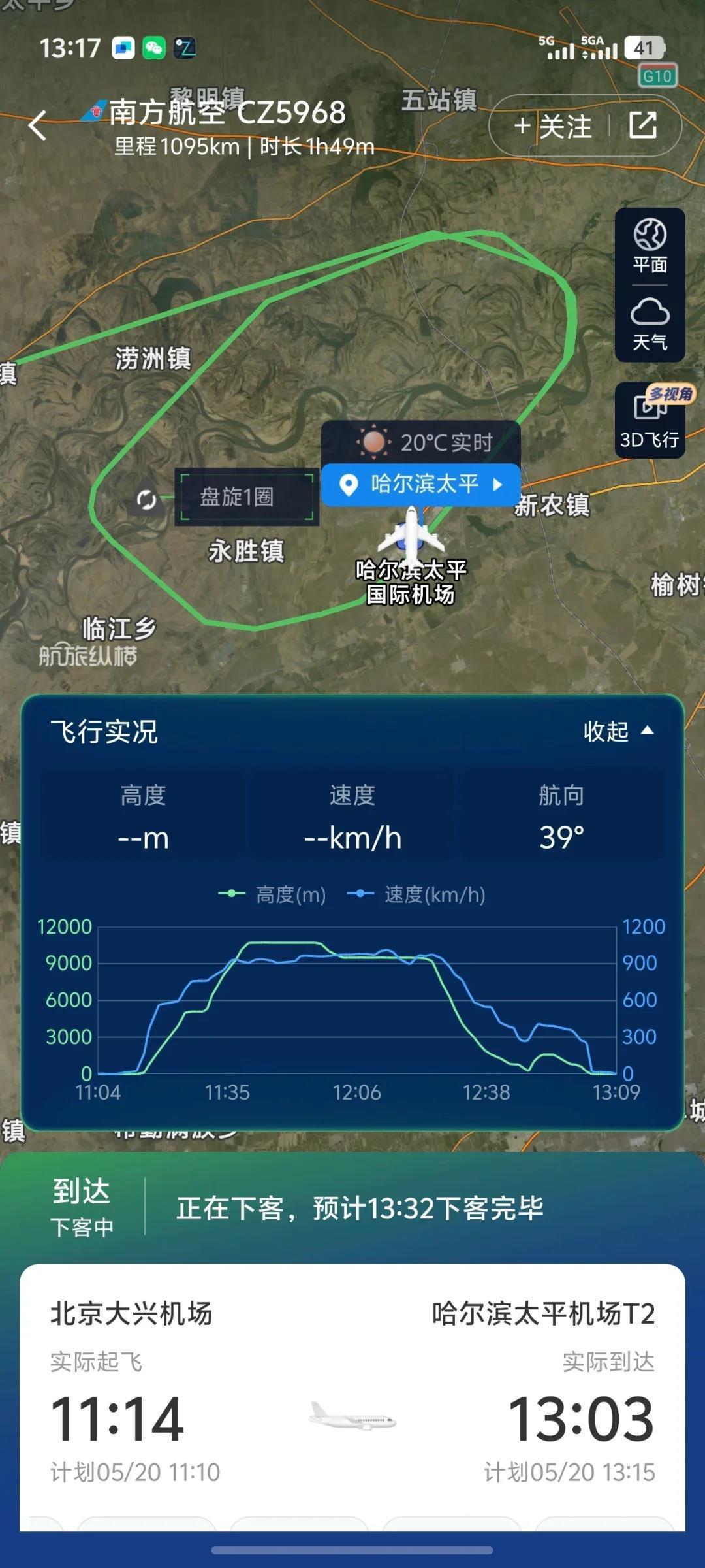 微信图片_2025-05-21_113704_453.jpg