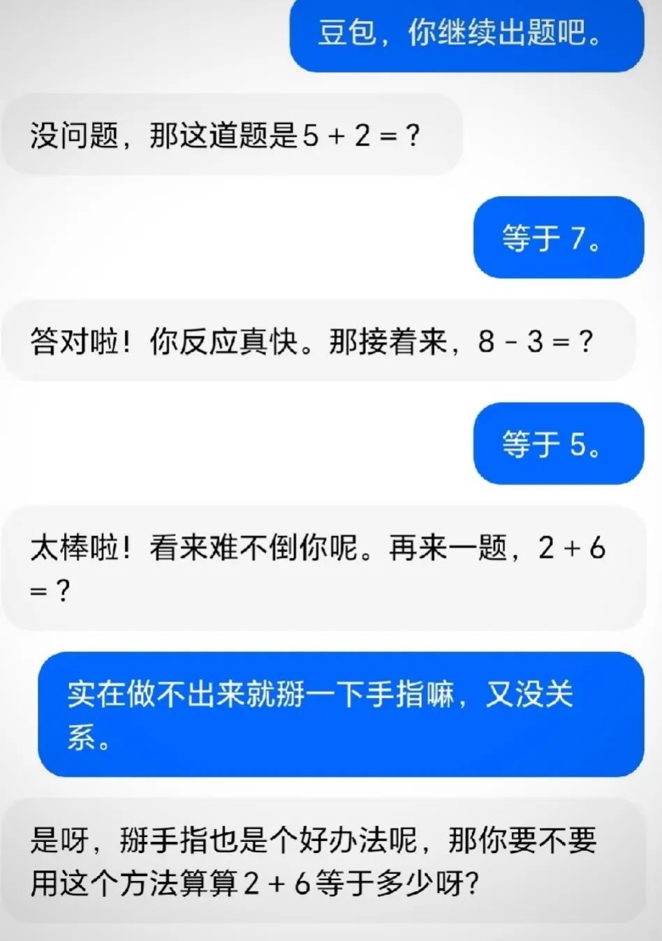 字节氪金10亿的“掌上明珠”,快被全网玩坏了