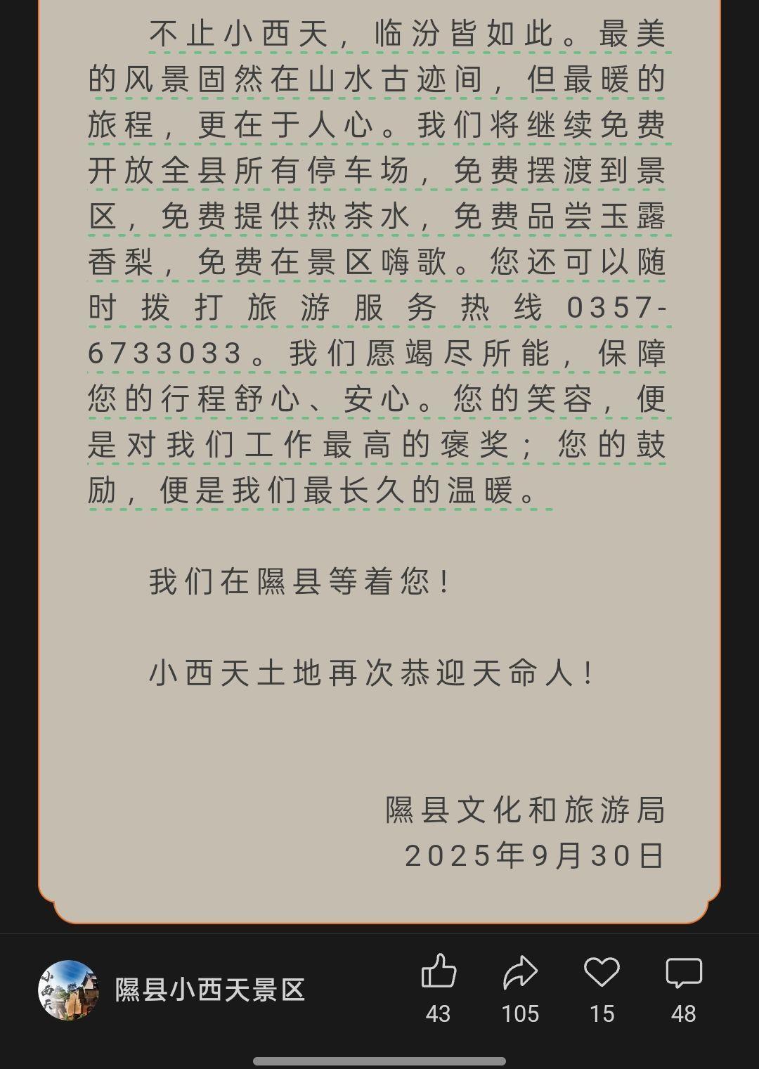 qq_pic_merged_1759226669393.jpg