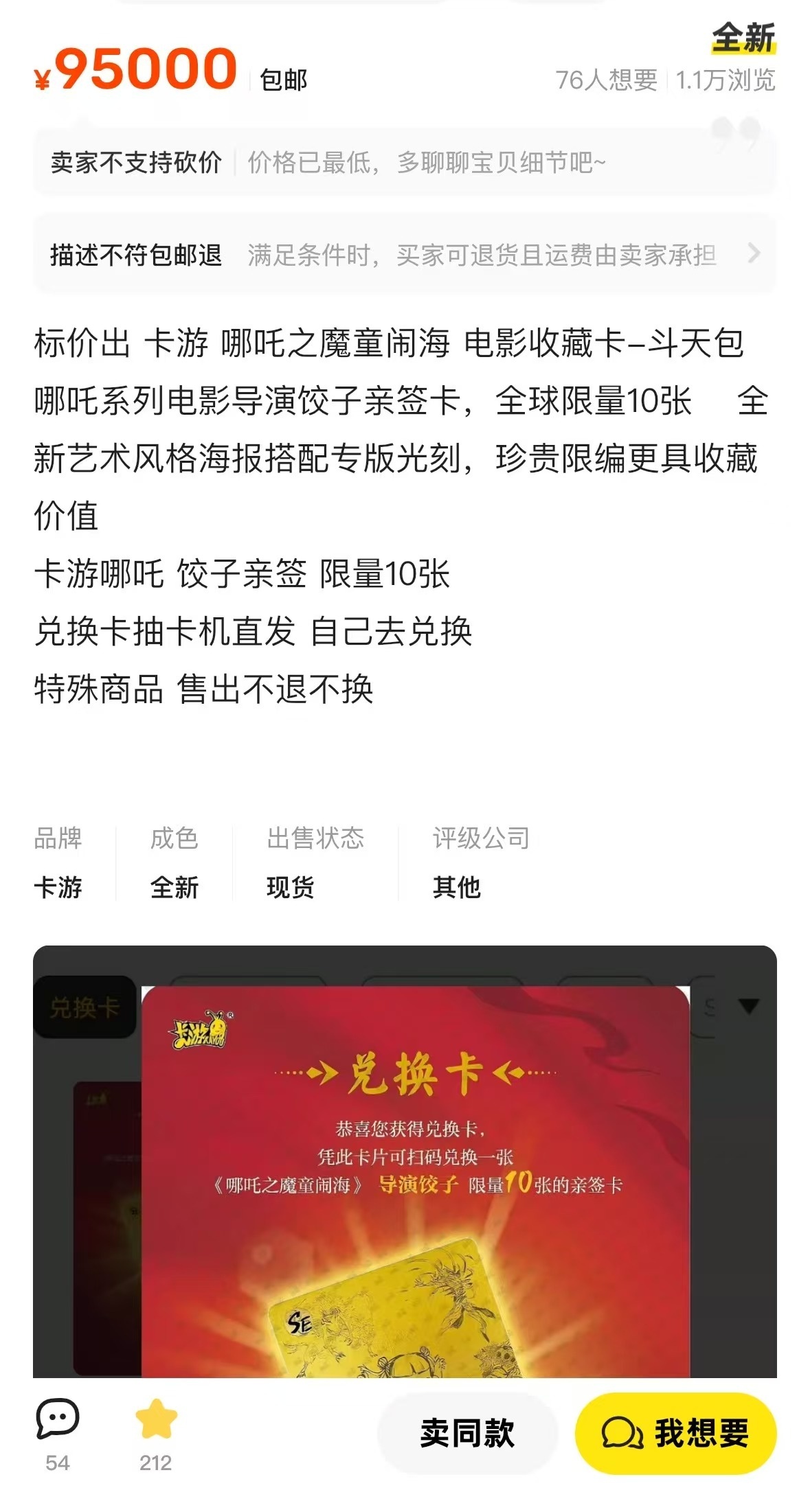 微信图片_20250208191000.jpg