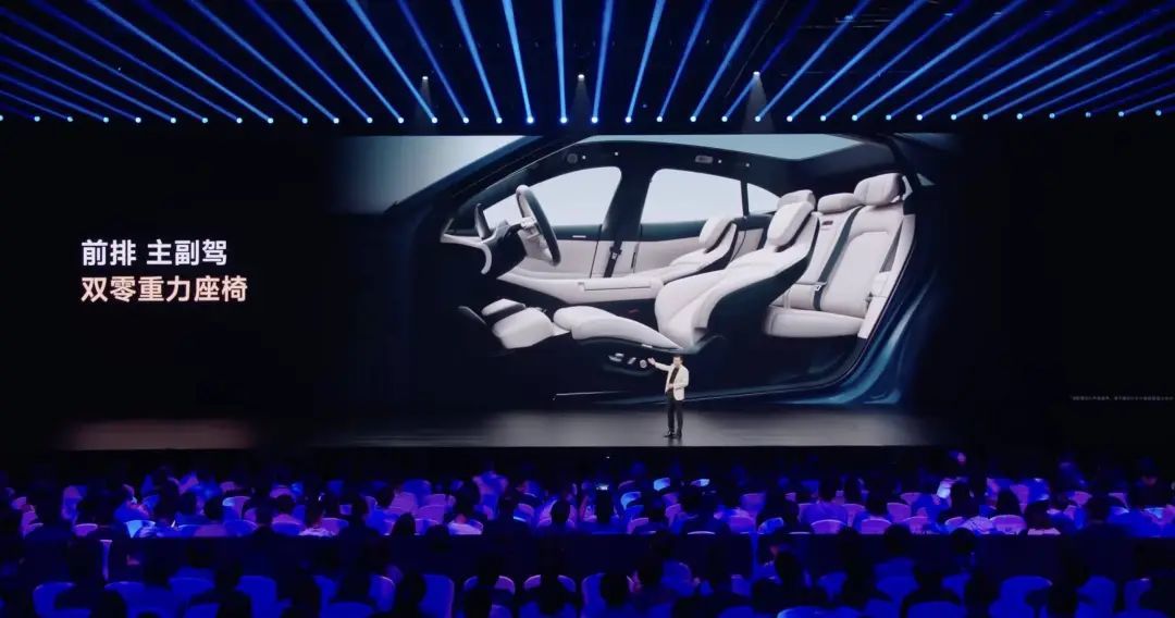 小米 YU7 亮相!天际屏首发,雷军说「19 万 9 不可能」