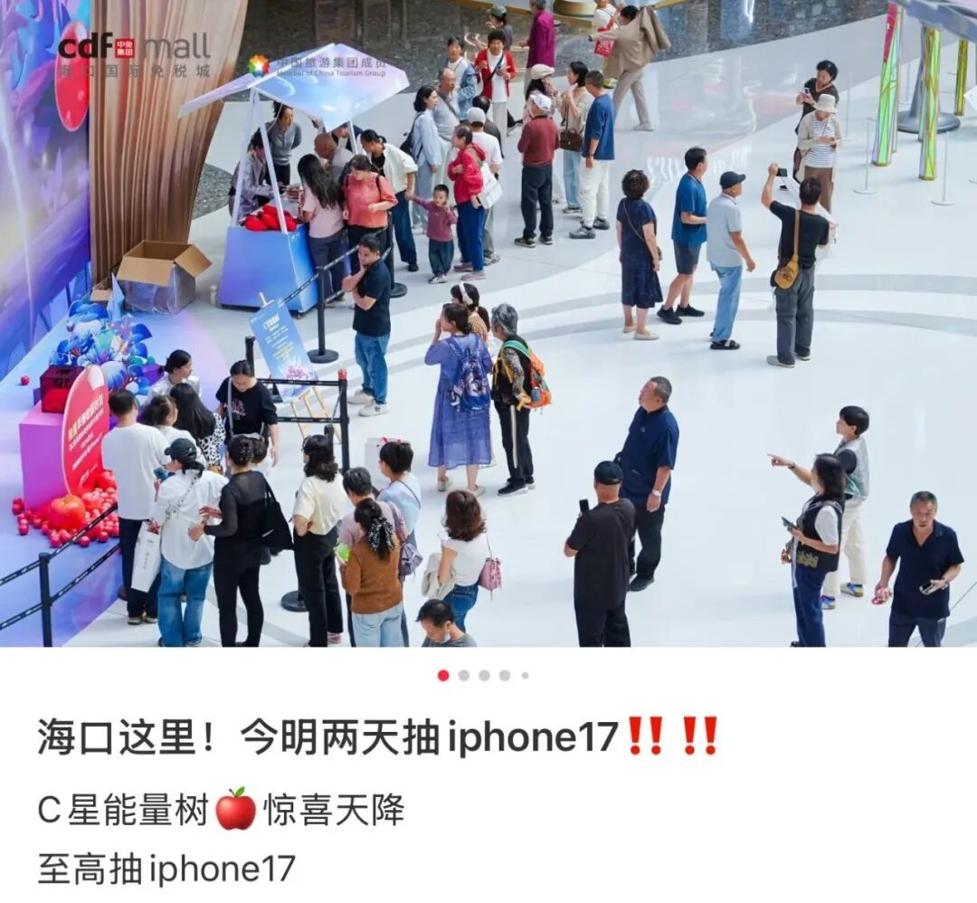 封关后的海南？！