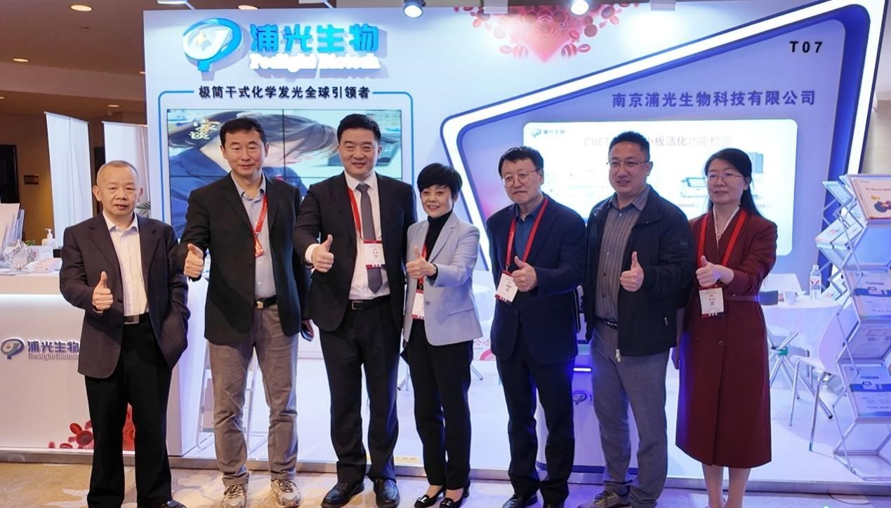 浦光生物 CRET 技术引领血小板活化分子检测新变革_凤凰网