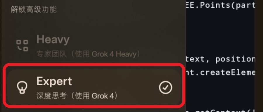 马斯克xAI官宣:Grok 4向全球所有用户免费开放