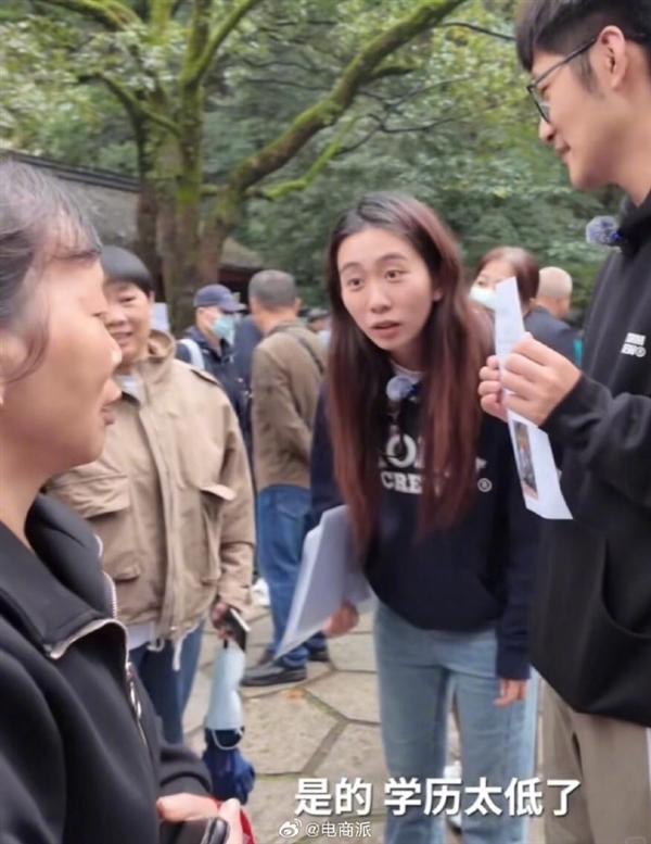 画面太社<strong></strong>死!影视飓风Tim带着“坦诚”版简历去相亲角:被大妈吐槽学历低