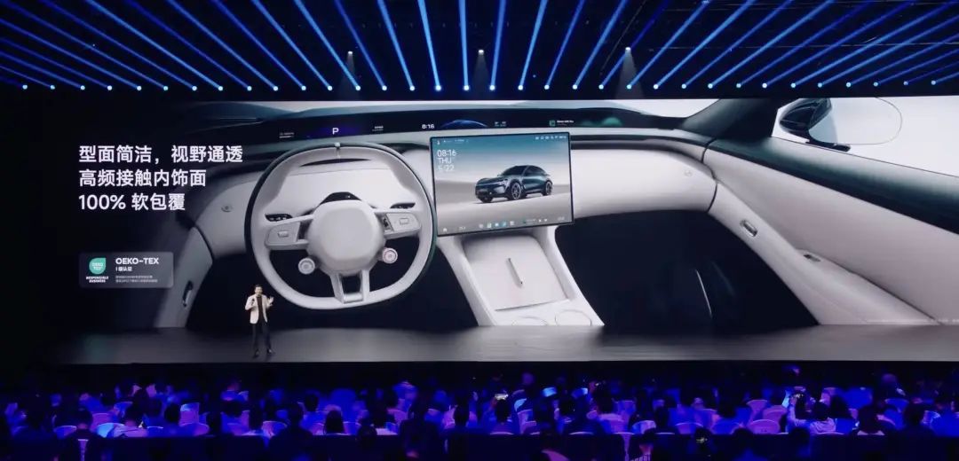 小米 YU7 亮相!天际屏首发,雷军说「19 万 9 不可能」