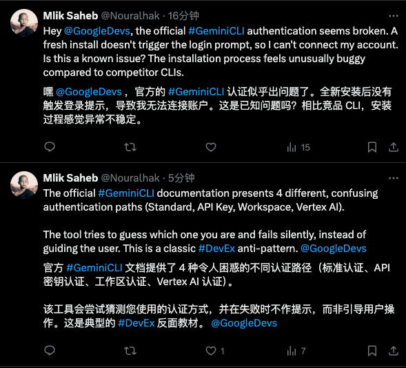 发布不到 1 天就翻车?Google 这个免费 AI 编程产品,不是又一个换皮 Claude