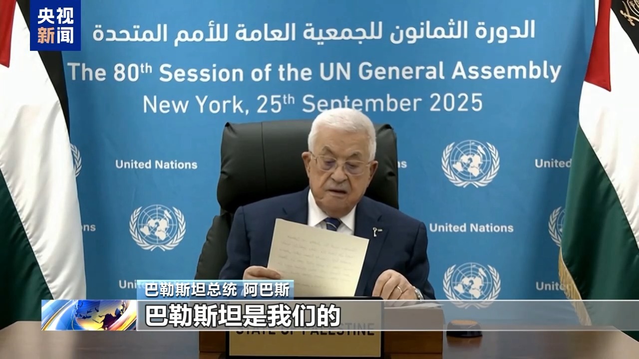 多國代表集體退場,以總理聯(lián)大演講還沒張嘴就遭冷遇