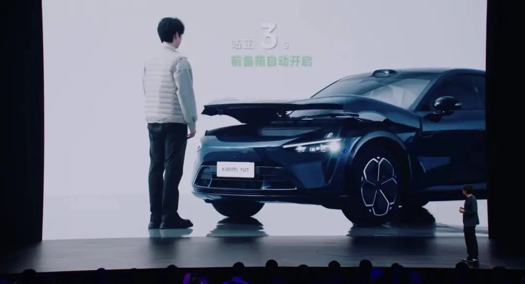 小米 YU7 亮相!天际屏首发,雷军说「19 万 9 不可能」