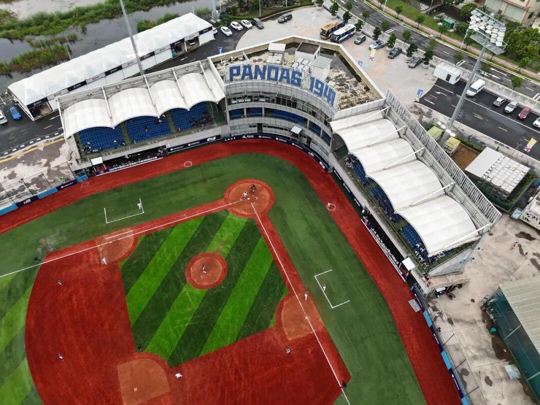 △中山熊猫纪念球场，为纪念中国棒球之父梁扶初及其创立的熊猫棒球队而命名。