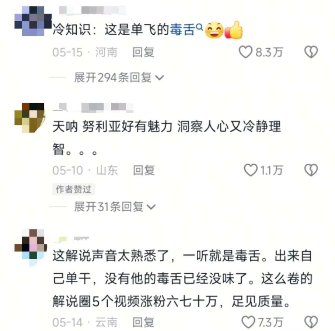 2个月从0干到1700万粉丝!现在抖音起号这么狂吗?