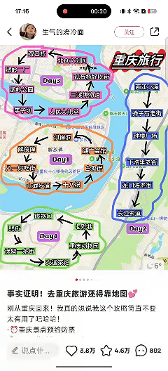超美小OPhone新体验:OPPO Reno14满足你对小屏手机的所有期待