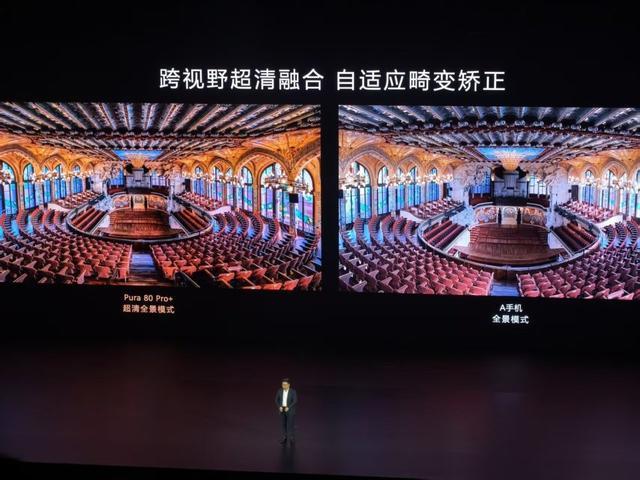 6499元起!华为Pura 80影像力捅破天花板,真遥遥领先?