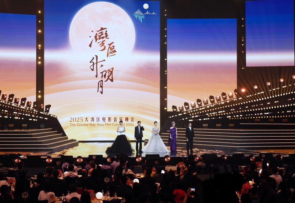 主持人在“湾区升明月”2025大湾区电影音乐晚会现场主持（2025年9月28日摄）。
