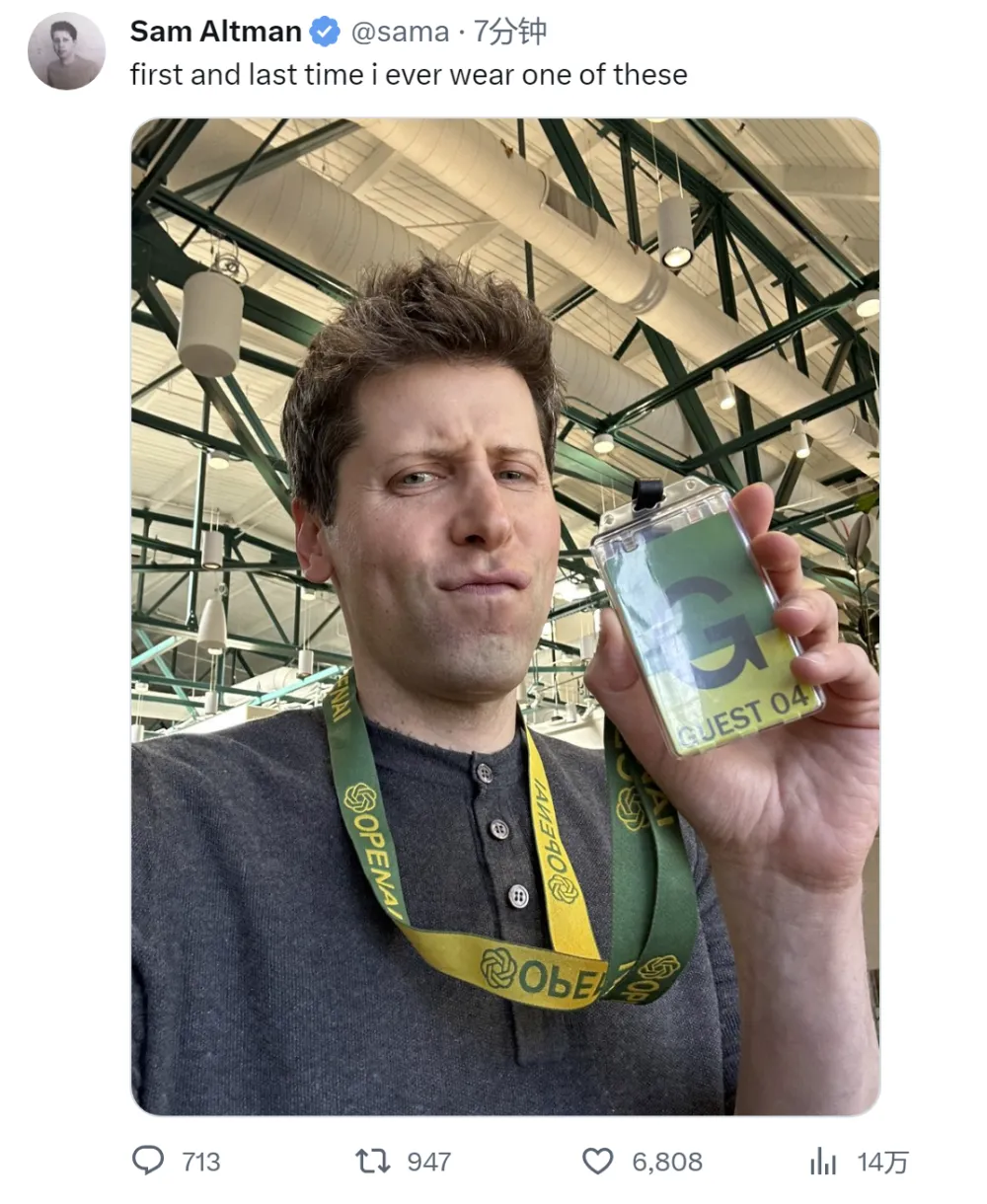 喜当爹后,奥特曼自曝神经化学骤变!养娃能为人类做出更优AI决策