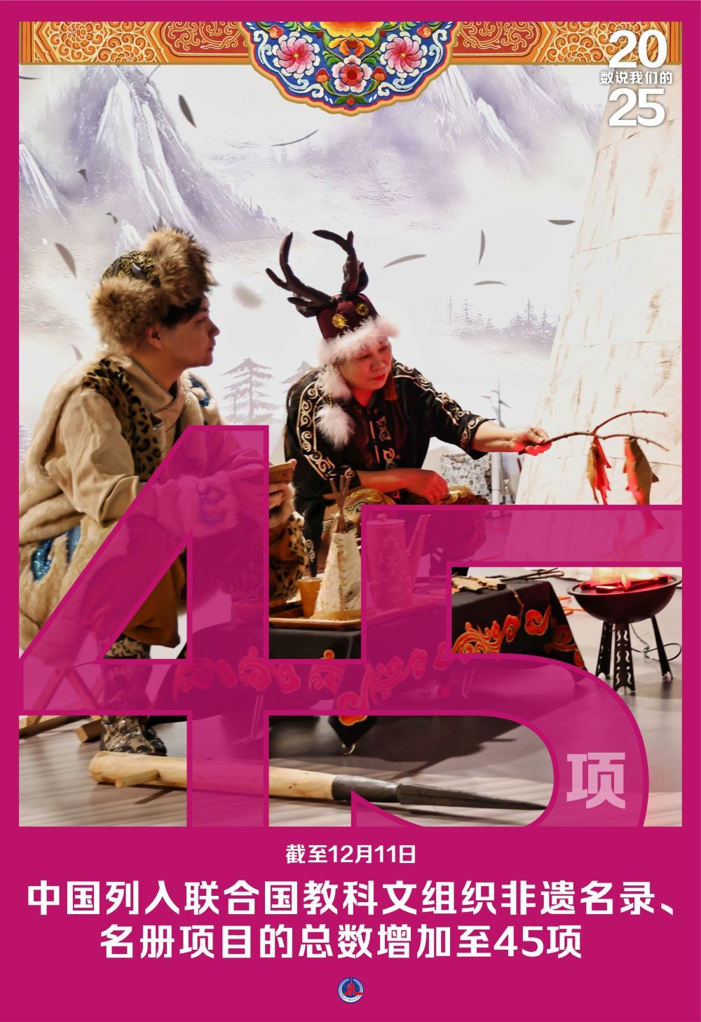 记者12月22日从工业和信息化部获悉，2025年前11个月，我国通信业整体运行平稳。其中，截至11月末，5G基站总数达483万个，比上年末净增57.9万个。 ↓