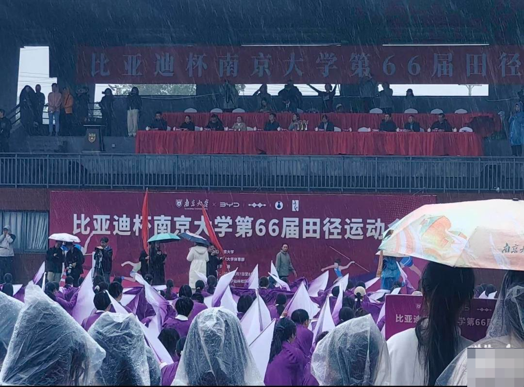 ▲运动会开幕式现场照片 受访者提供