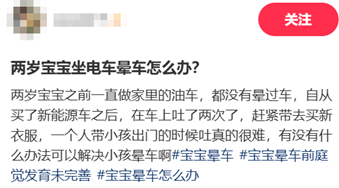 〓 图源:@豆豆妹子