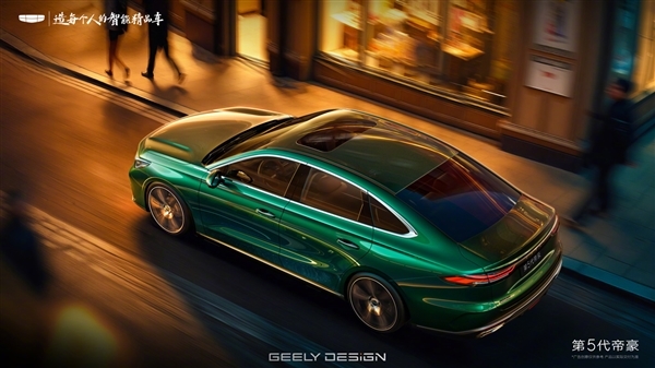 年轻人不必强上AMG!全新吉利帝豪官图发布:颜值不输