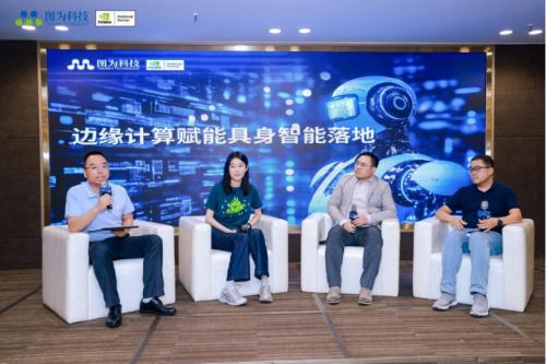 边缘计算赋能具身智能落地_NVIDIA Jetson平台边缘计算应用_NVIDIA