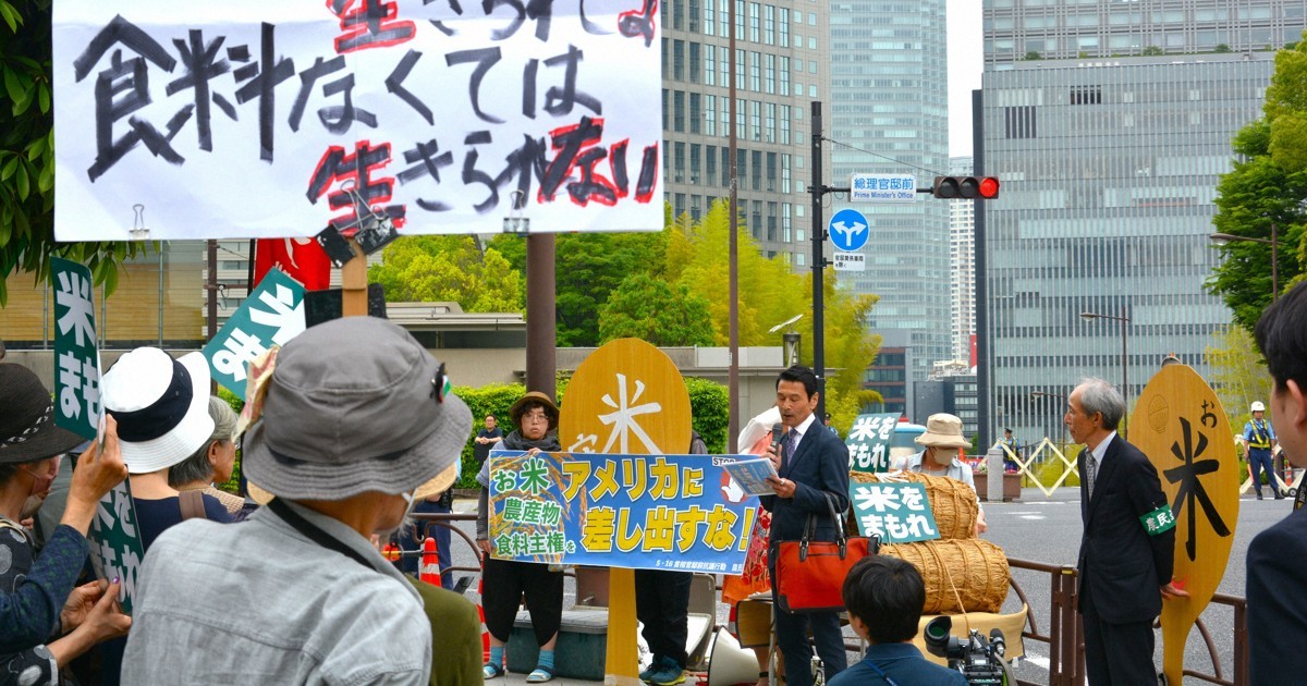 5月16日，抗议者在日本首相官邸前举行集会，反对扩大大米进口。图自日媒