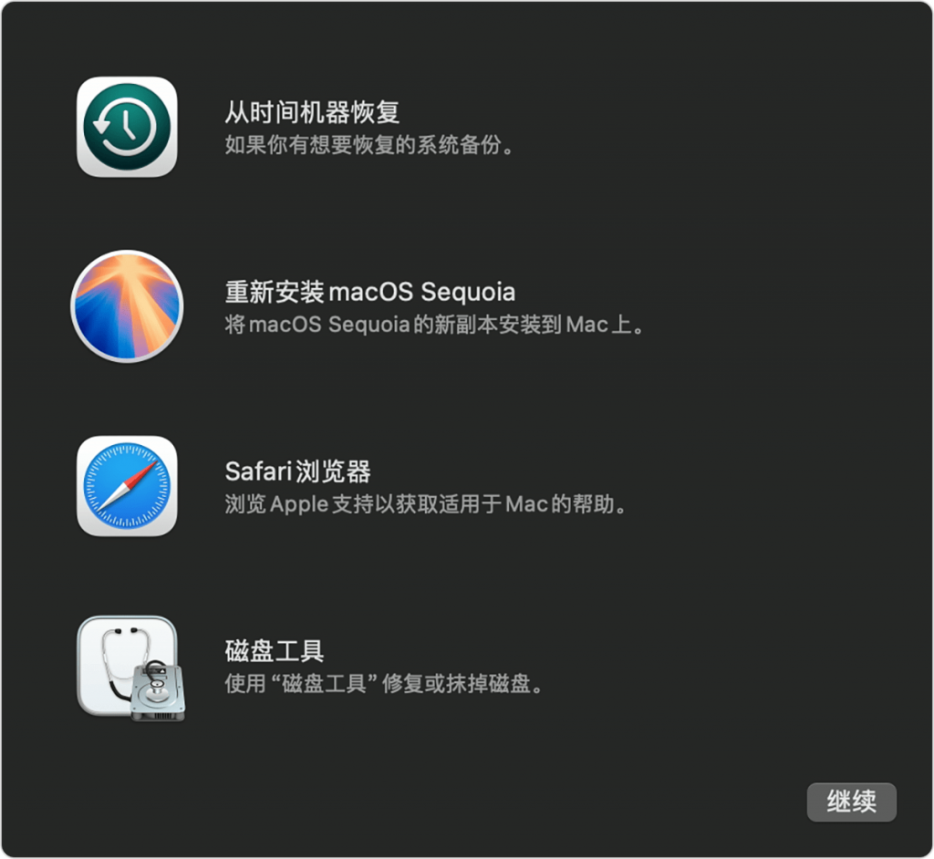 iOS 26 液态玻璃不喜欢?这有一份后悔药服用指南
