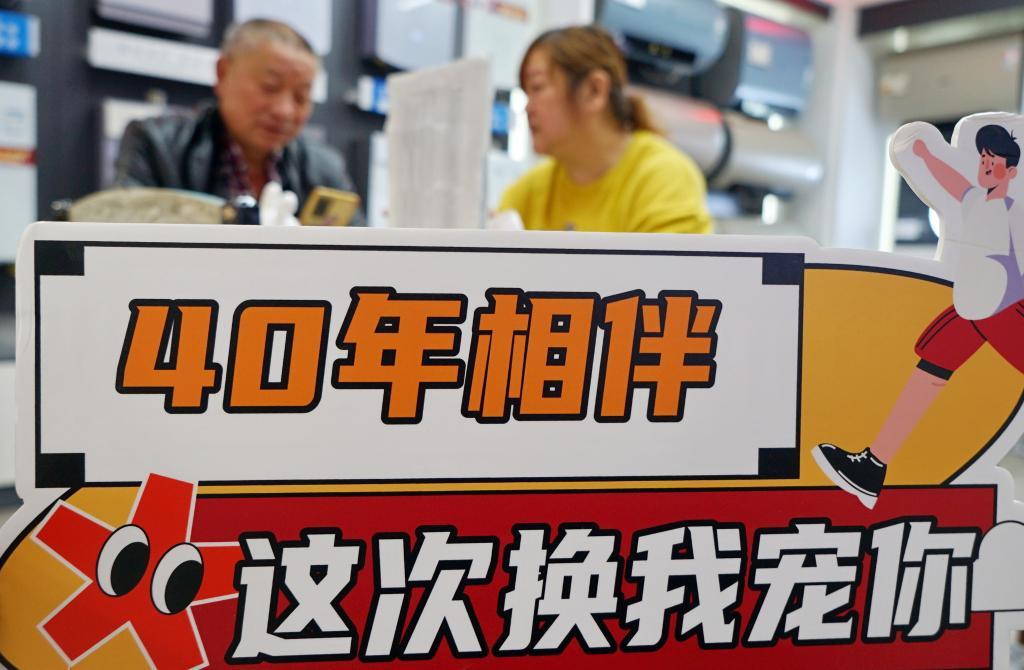 4月15日，在浙江省嘉兴市南湖区南溪路一家大型家电商场，顾客在咨询参与政府补贴活动的热水器。 新华社发（金鹏摄）