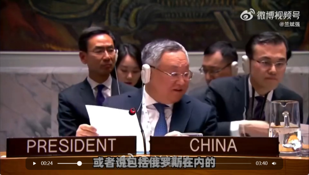 网传视频画面截图。