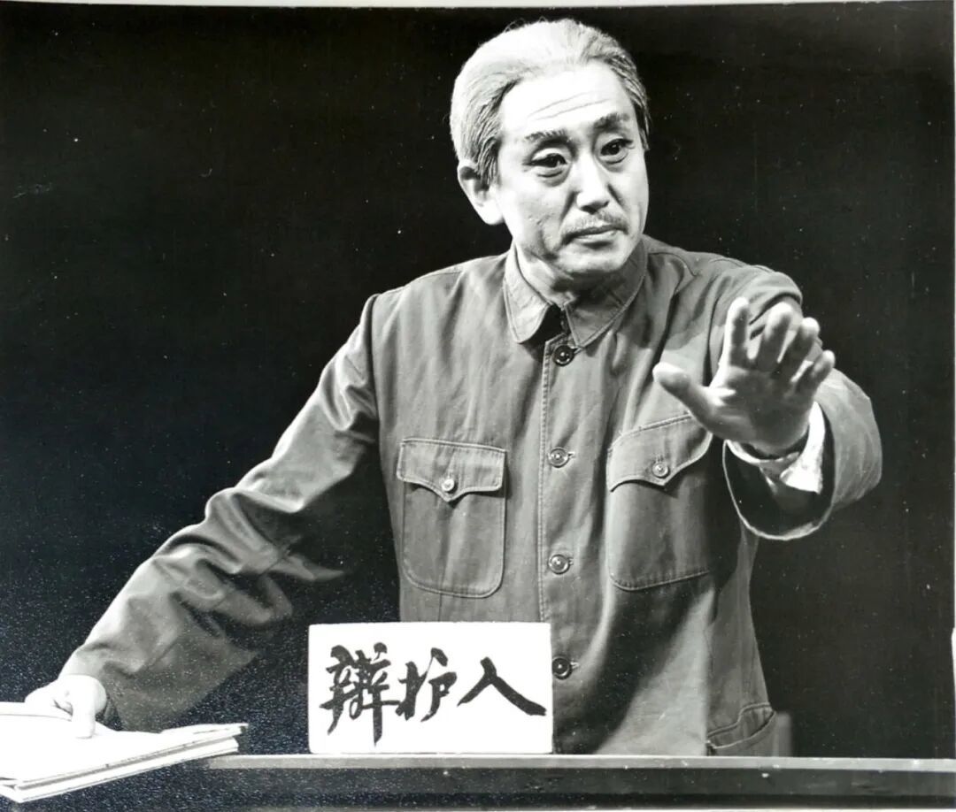 话剧《第二次审判》律师马汉公扮演者赵克明