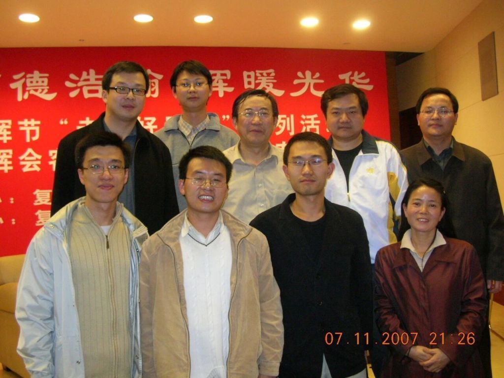 葛剑雄荣获2007年度复旦大学“研究生心目中的好导师”,与学生合影。