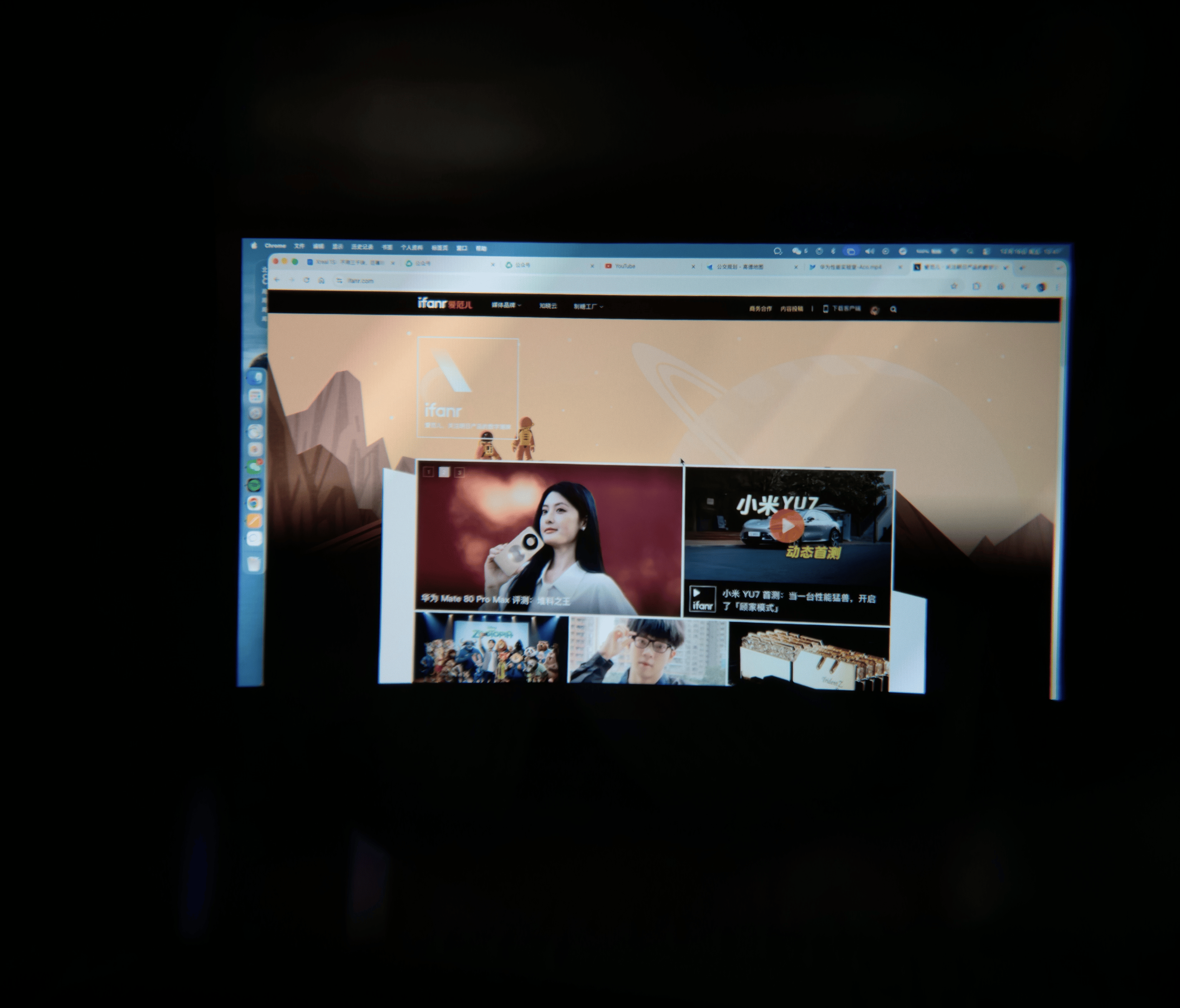 52&deg; 视场角或许还不够宽，但基本达到了「不转动眼球即可清晰感知」的视野上限