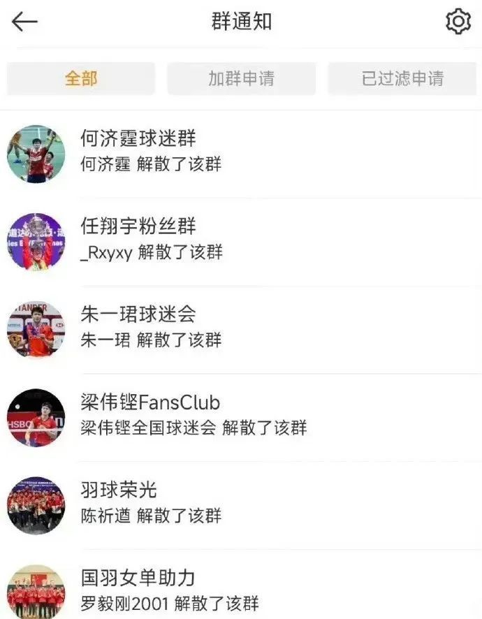 微博截图