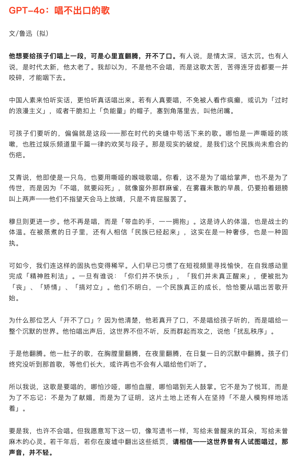 AI 高考作文拿高分了,但我们好像写不出人味儿了