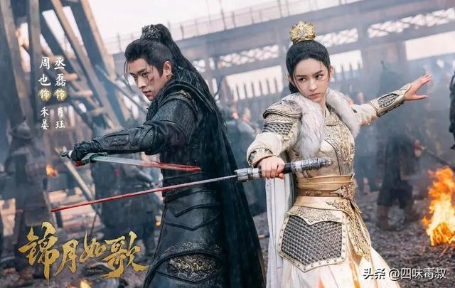 古偶红海，被「女将军」杀出一条血路(图3)
