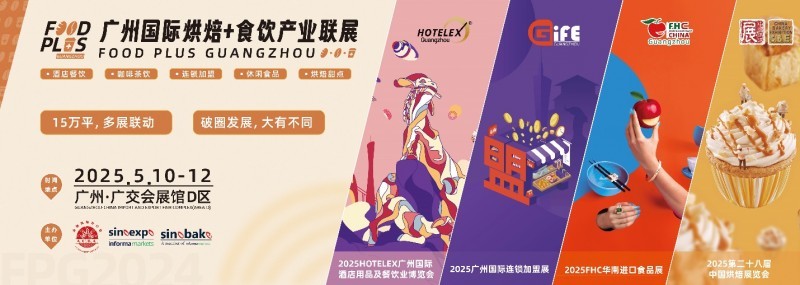 ECG什么品牌倒计时开启！春夏之交，相约广州食饮一站式品牌盛会，3大展会亮点全曝光-上海聚慕医疗器械有限公司