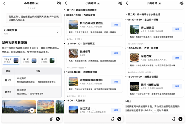 高德地图发布了史诗级更新 但我建议先别用