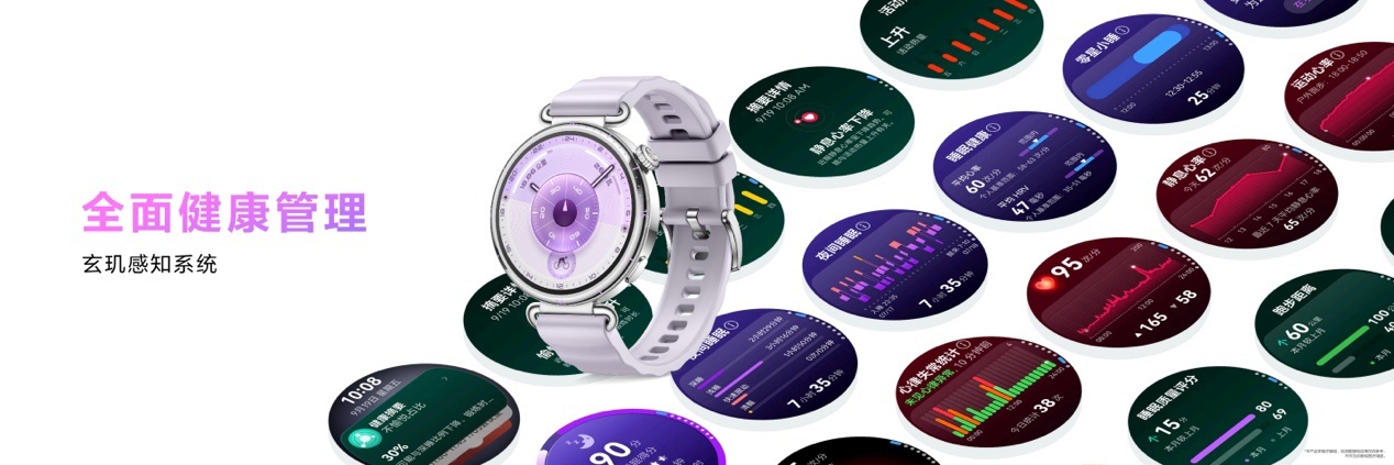 华为WATCH GT 6系列发布:华为最长续航智能手表来了,1488元起